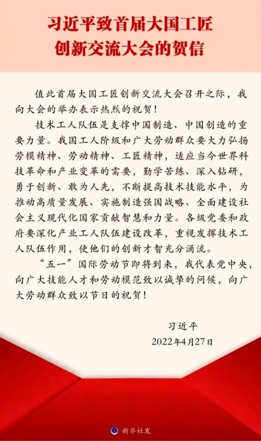 微信图片_20220430140838.jpg